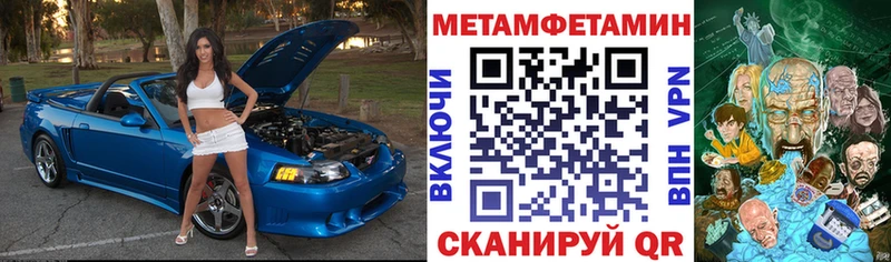 АМФ Розовый Пустошка