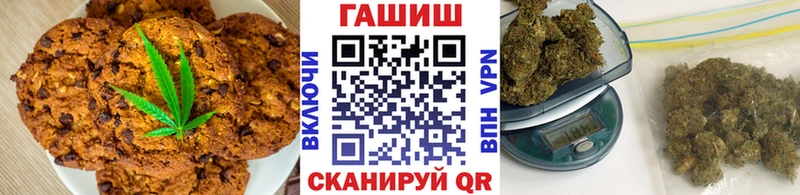 что такое наркотик  Пустошка  Печенье с ТГК марихуана 