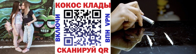 магазин продажи наркотиков  Пустошка  Cocaine Fish Scale 