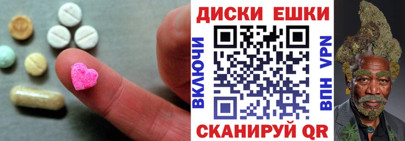 наркота  Пустошка  ЭКСТАЗИ XTC 