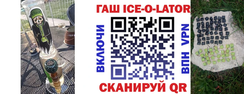 Гашиш гашик  закладка  Пустошка 