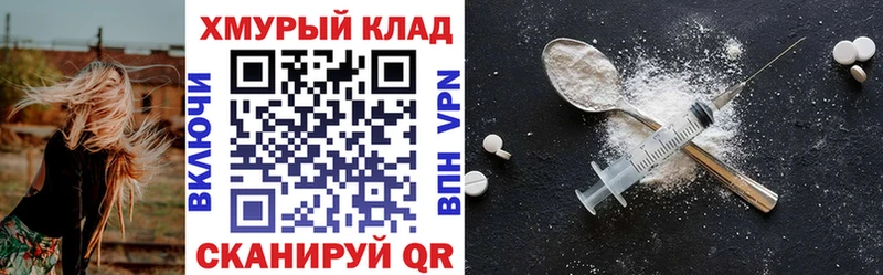 ГЕРОИН VHQ Пустошка