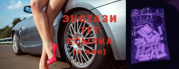 синтетический гашиш Осташков