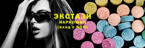 синтетический гашиш Осташков