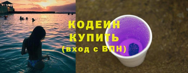 jwh Осинники