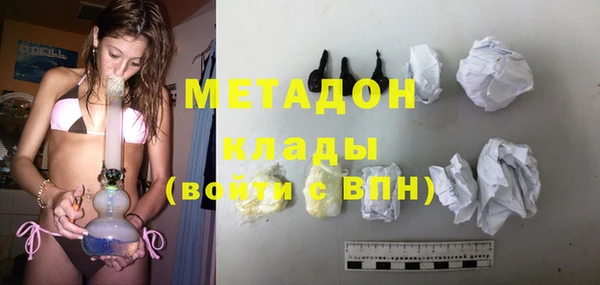 jwh Осинники