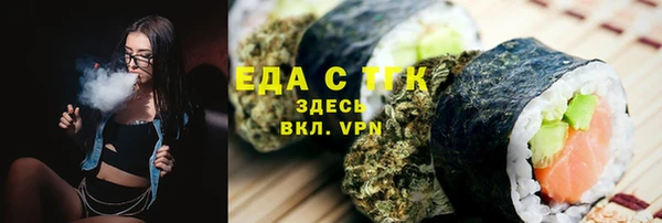 синтетический гашиш Осташков