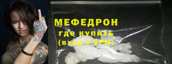 синтетический гашиш Осташков