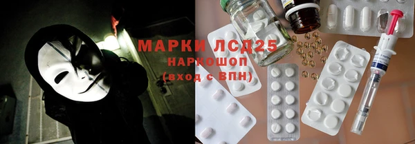 jwh Осинники