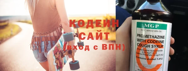 соль ск Ленинск