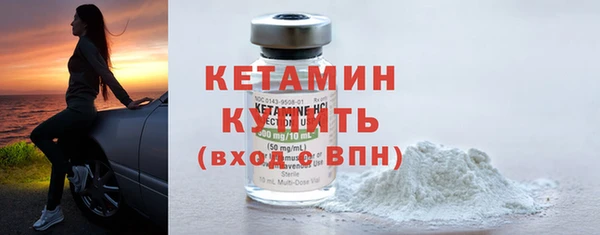 синтетический гашиш Осташков