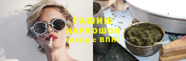 jwh Осинники