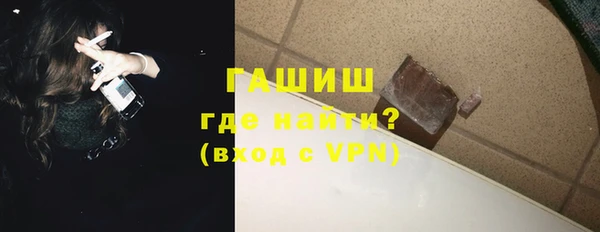PSILOCYBIN Дмитровск
