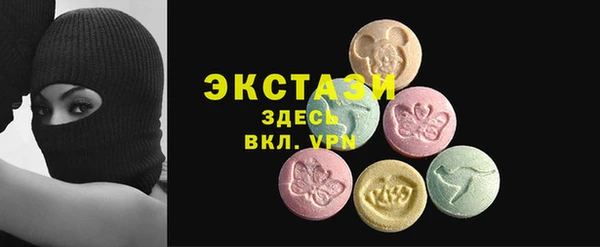 синтетический гашиш Осташков