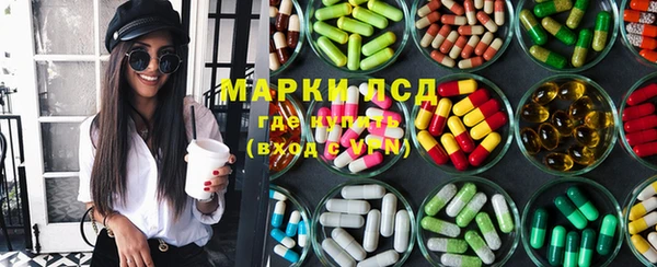 синтетический гашиш Осташков