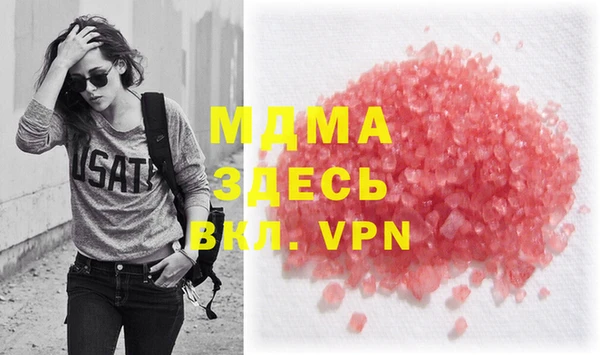 синтетический гашиш Осташков
