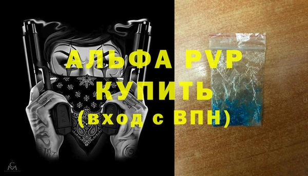 синтетический гашиш Осташков