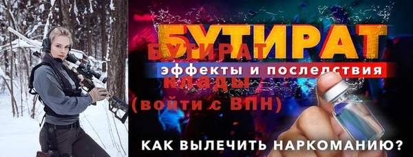 jwh Осинники