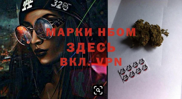 MESCALINE Ленинск-Кузнецкий