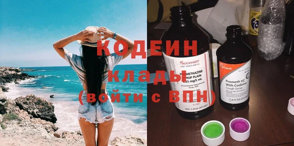 кокаин VHQ Дмитров