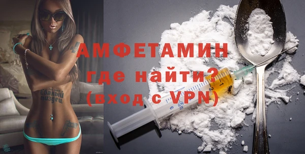 синтетический гашиш Осташков