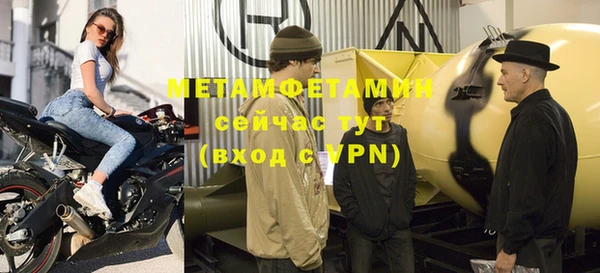 синтетический гашиш Осташков