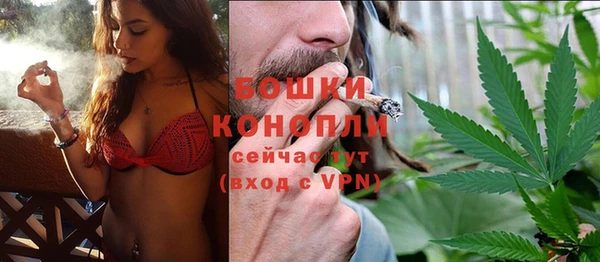 синтетический гашиш Осташков