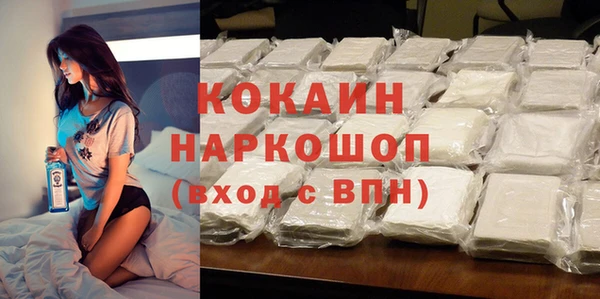 синтетический гашиш Осташков