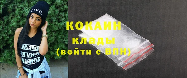 jwh Осинники