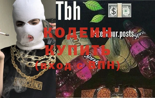 jwh Осинники