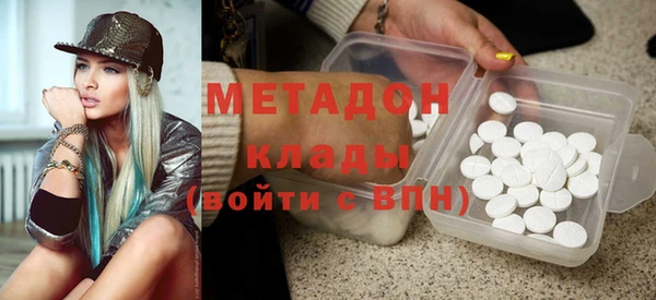 синтетический гашиш Осташков