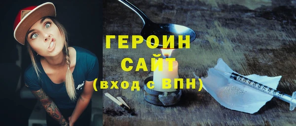 jwh Осинники