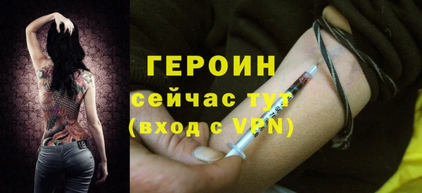 синтетический гашиш Осташков