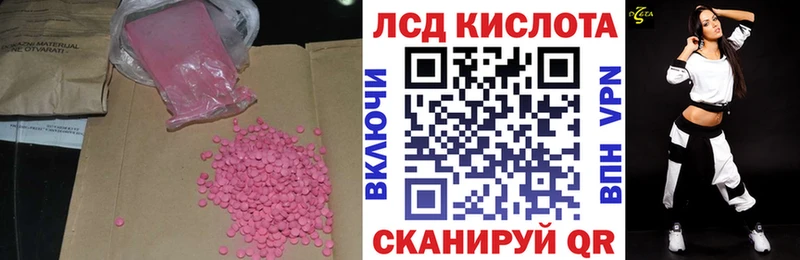 ЛСД экстази кислота  что такое   МЕГА tor  Пустошка 