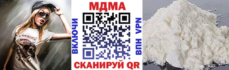 МДМА VHQ  hydra зеркало  Пустошка 