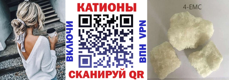 Меф mephedrone  Пустошка 