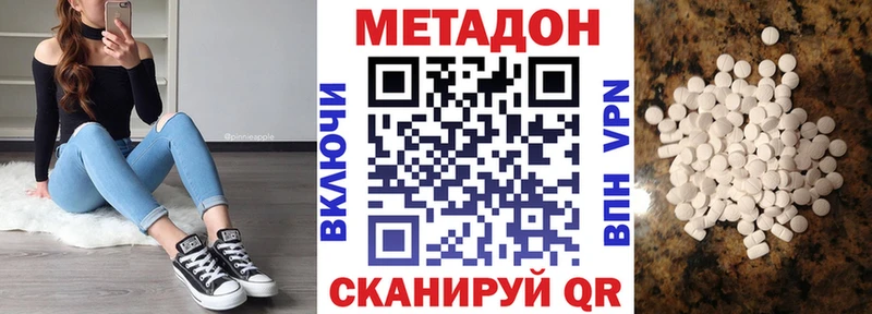 shop Telegram  Пустошка  Метадон methadone 