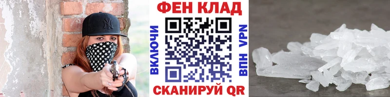 сколько стоит  Пустошка  Первитин мет 