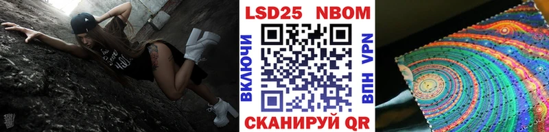 Марки 25I-NBOMe 1,5мг  хочу   Пустошка 