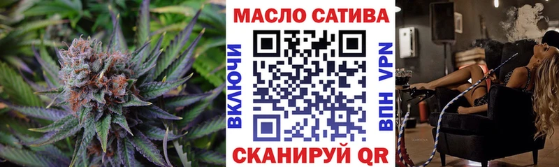 ТГК гашишное масло  Пустошка 