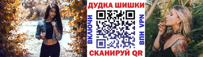 Марихуана SATIVA & INDICA закладка Пустошка